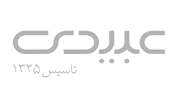 شرکت عبیدی