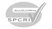 موسسه تحقیقات ثبت و گواهی بذر و نهال