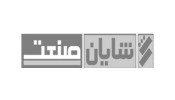 شایان صنعت