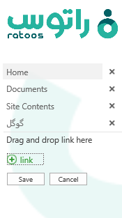 ویرایش منو