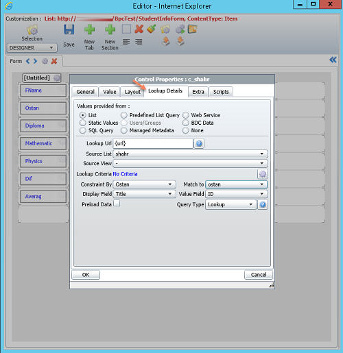Cascade کردن ComboBox
